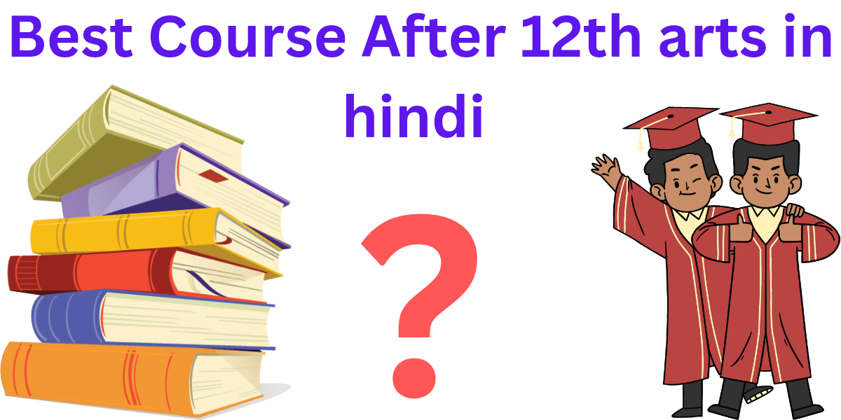 best course after 12 arts in hindi