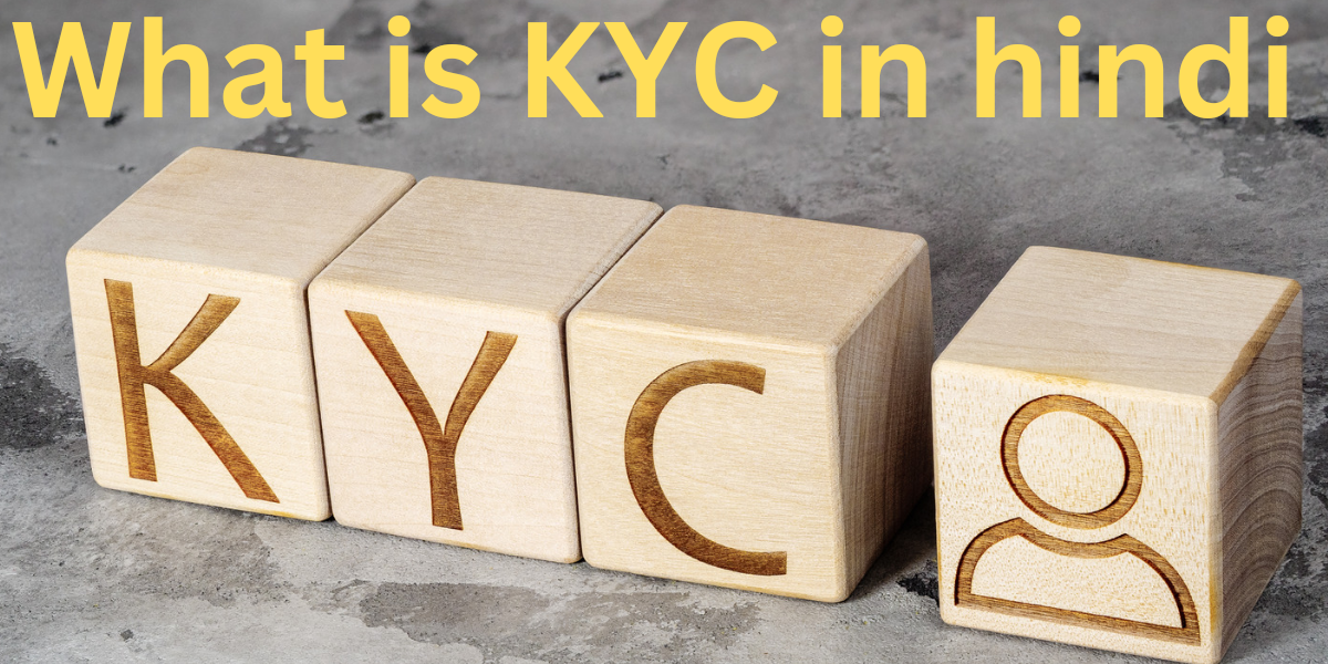 what is kyc in hindi KYC क्या होता है और ये क्यू जरुरी है इसे कैसे करें 2023
